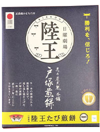 陸王たび煎餅（6種類の味）