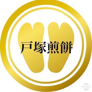 senbei_totsuka